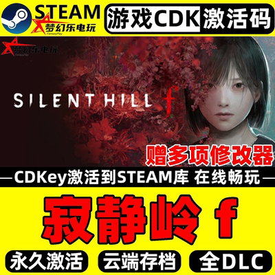 神界原罪2Steam激活码CDKey入库