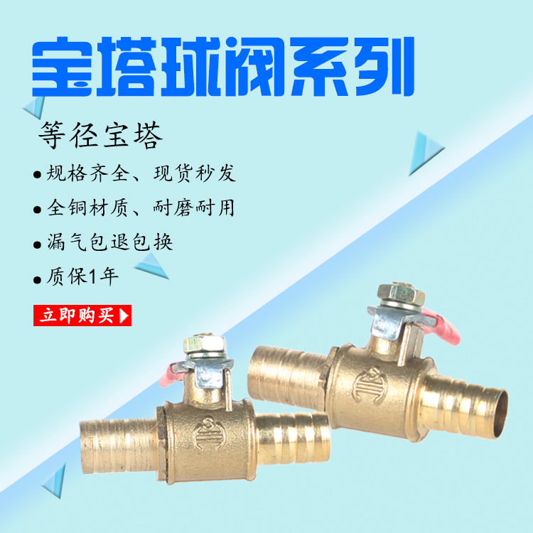 带开关液化气阀门