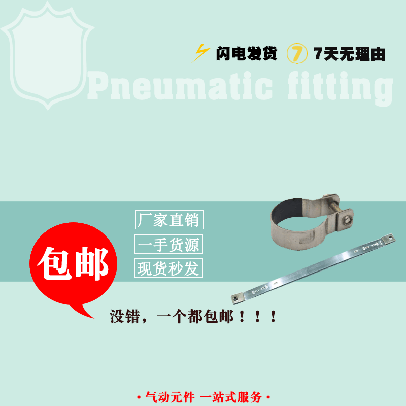 D-C73卡扣CDJ2B/CM绑带支架专用磁性开关安装码BJ5-1 感应线绑带