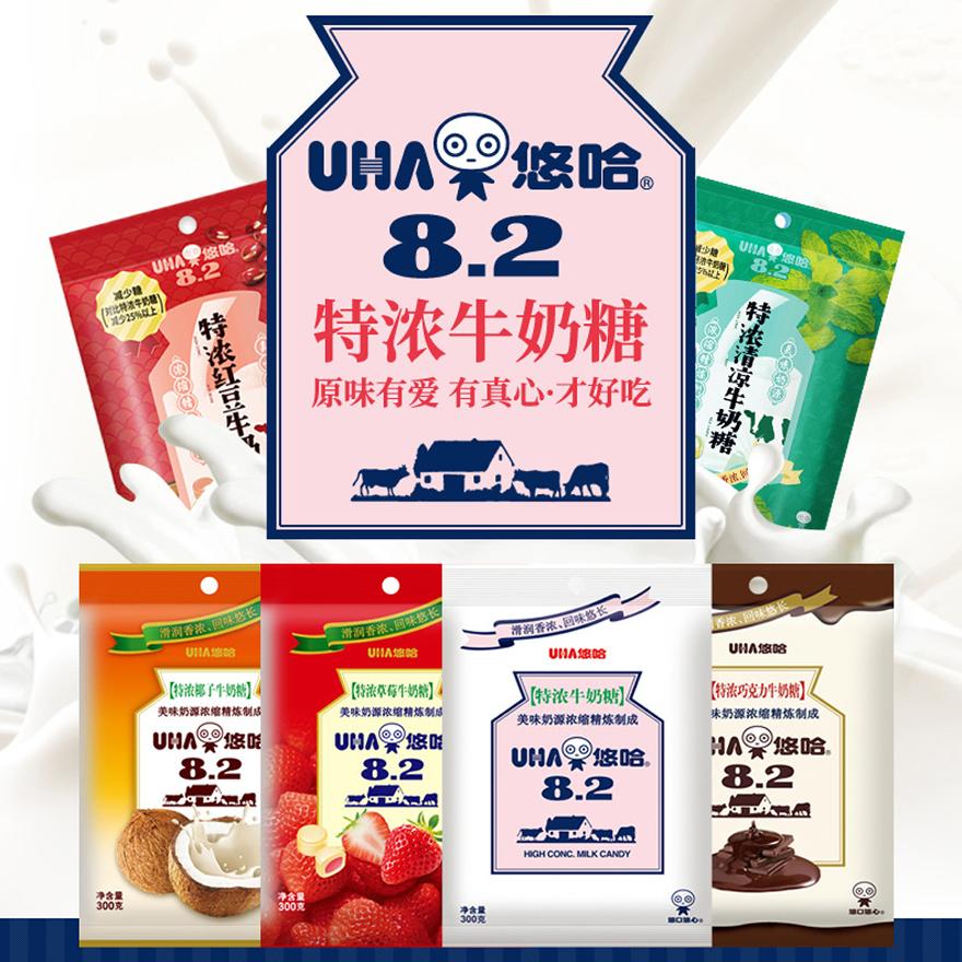 悠哈特浓巧克力草莓味牛奶糖300g袋喜糖约60颗味觉糖果小零食包邮