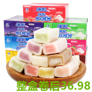 嗨啾57g水果软糖条装 hichew休闲办公室口嚼糖森永糖果喜糖小零食