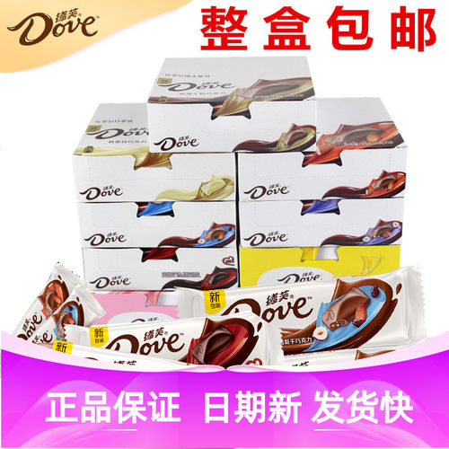 榛仁多口味任选盒装516g巧克力