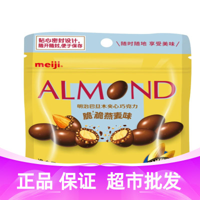 Meiji明治巴旦木夹心37g脆脆燕麦