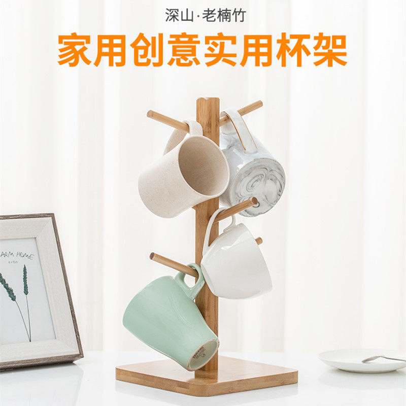 马克杯架楠竹圆形晾杯架zakka树形悬挂咖啡玻璃茶杯沥水杯收纳架