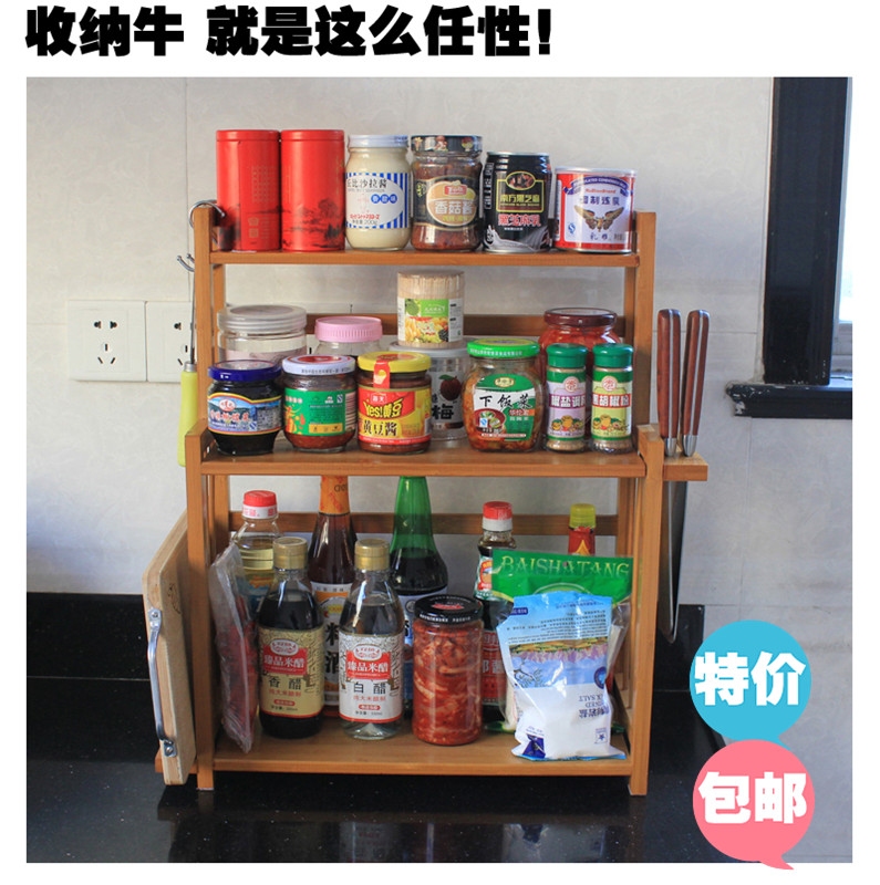 调料架厨房置物架楠竹厨具调味料厨房用品实木收纳架调味架调味品