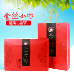 1660g正宗乐陵金丝小枣礼盒装山东特产红枣精品礼盒包装