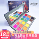 艺彩文墨舞台妆18色彩妆眼影盘不飞粉眼影珠光哑光彩色多色