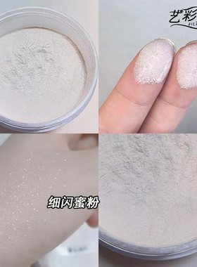 艺彩文墨珠光定妆粉舞台妆生活妆大容量不卡粉不易脱妆散粉蜜粉