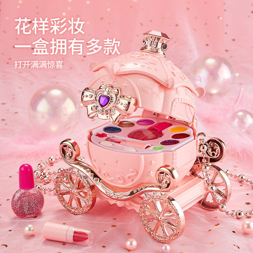 儿童化妆品口红玩具批发345-6岁套装女孩彩妆盒仿真过家家正品053