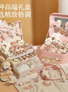 儿童公主发饰礼盒小女孩六一节生日礼物女童8首饰玩具6岁3一9小10