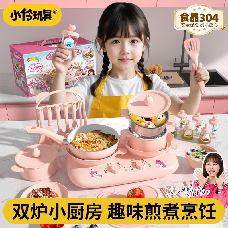 小伶玩具迷你小厨房真煮全套装真实版做饭女孩过家家玩具开学礼物