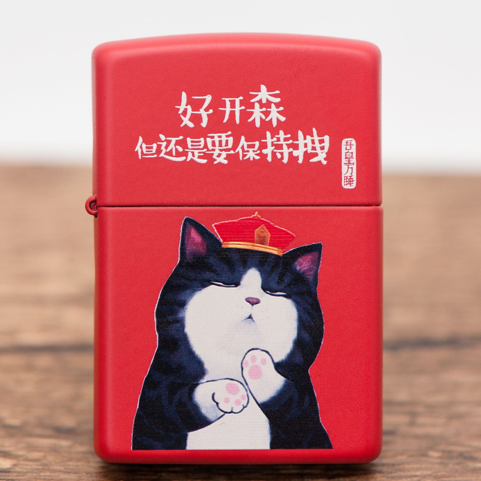 正品ZIPPO 之宝 打火机 ZIPPO/芝宝