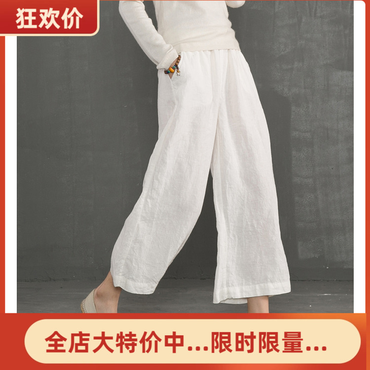 0壹旧文艺棉麻女装春夏九分裤