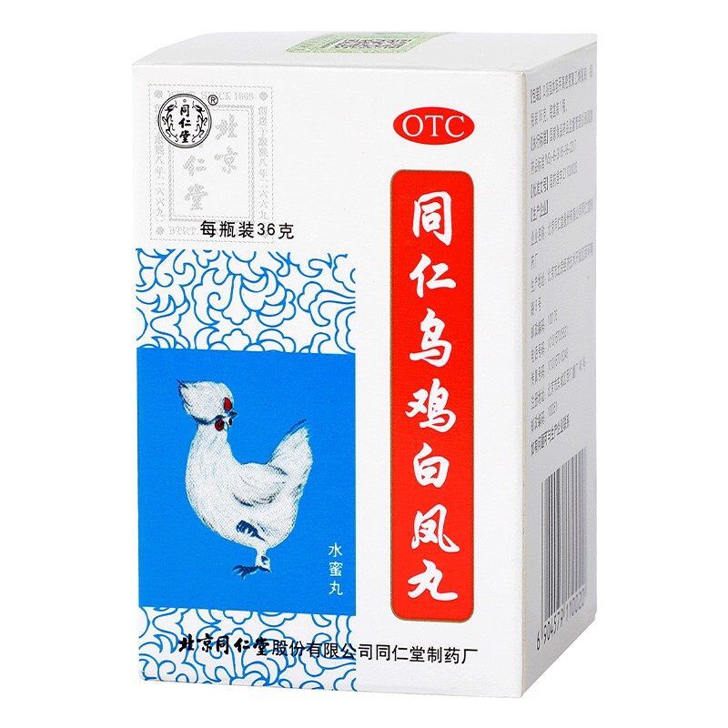 【同仁堂】同仁乌鸡白凤丸0.12g*300丸*1瓶/盒