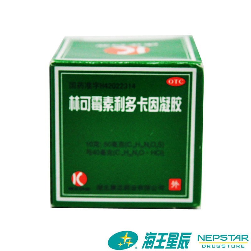 【诺舒】林可霉素利多卡因凝胶10g*1瓶/盒