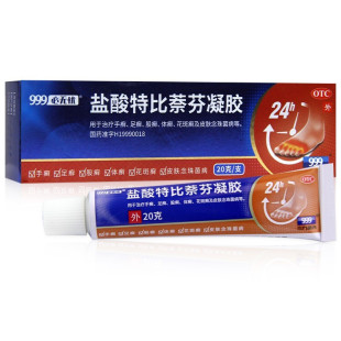 999必无忧盐酸特比萘芬凝胶20g