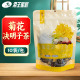 10冲泡3 养茶多 10g 混合类代用茶 5分钟即可品饮 菊花决明子茶