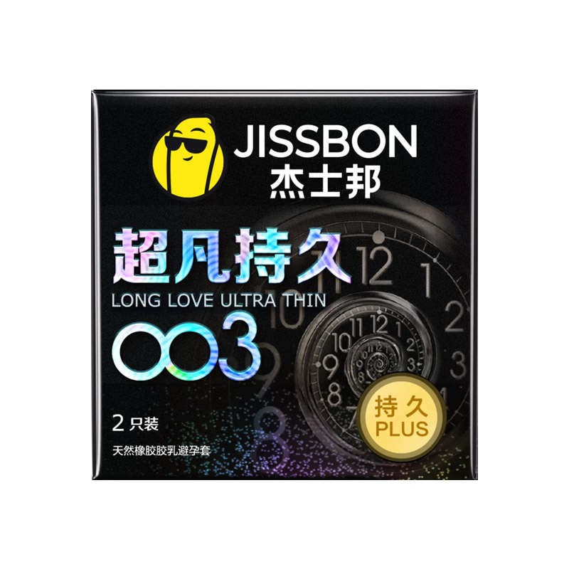 杰士邦天然橡胶胶乳避孕套（超凡持久003）  光面型-52MM*2只