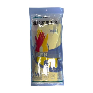 稳健医疗乳胶家用手套 安洁士 普通款-中号(M)300*105*2双