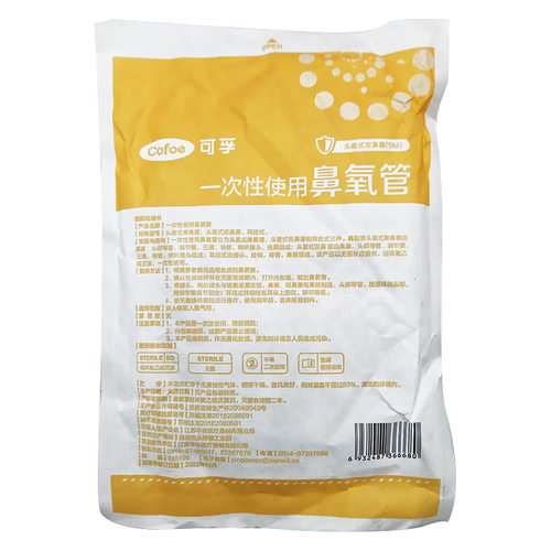 可孚一次性使用鼻氧管双鼻塞 江苏平安 5M