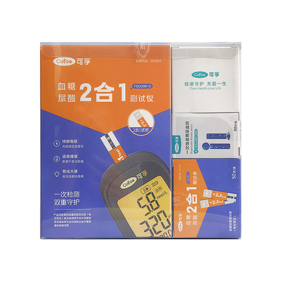 可孚血糖尿酸二合一测试仪套机