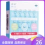 Chạy thuốc nhỏ mắt Jie natri clorua 10 0,4ml Bai Run Jie Thuốc giảm đau mắt tạm thời Thuốc nhỏ mắt khô - Thuốc nhỏ mắt nước muối nhỏ mắt