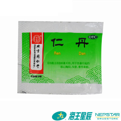 【同仁堂】仁丹30mg*30粒/袋