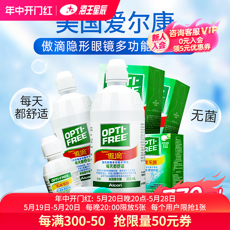 规格是355ml*2+60ml