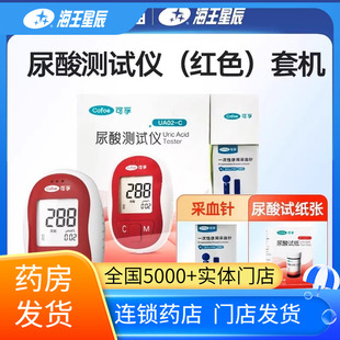 盒体外检测尿酸测试仪 检测尿酸浓度25支 可孚 尿酸试纸测试仪套装