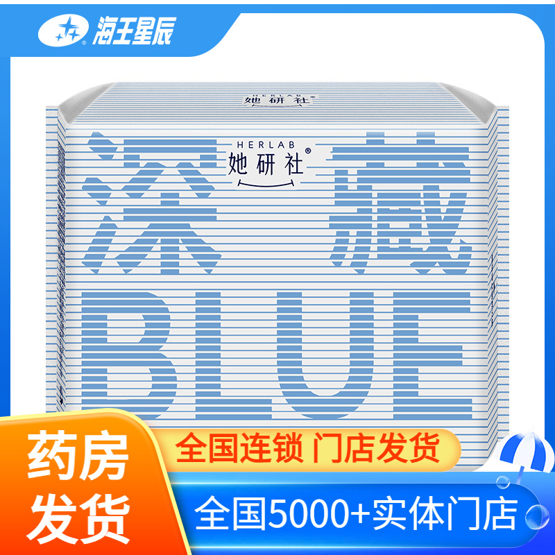 她研社深藏不露棉柔卫生巾（夜用） 川田 290MM*6片
