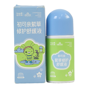 效期至27年2月】初可亲紫草修护舒缓液 宁波大央 50ML