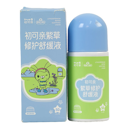 效期至27年2月】初可亲紫草修护舒缓液 宁波大央 50ML