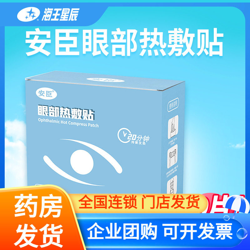 �����ǳ� ���� �۲��ȷ���20���ӳ������Ȼ������֢֢״ 10Ƭ/��12Ԫ