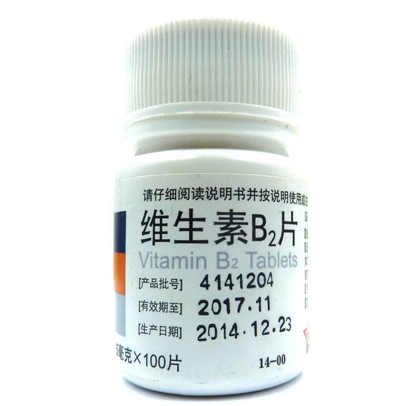 东北维生素B2片5mg*100片口角炎唇干裂舌炎阴囊炎溢脂性皮炎-封面