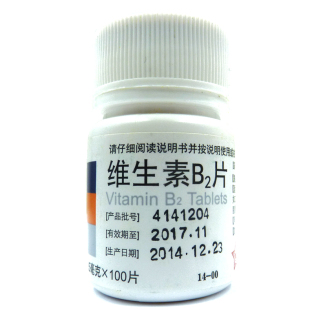 东北 100片 维生素B2片5mg