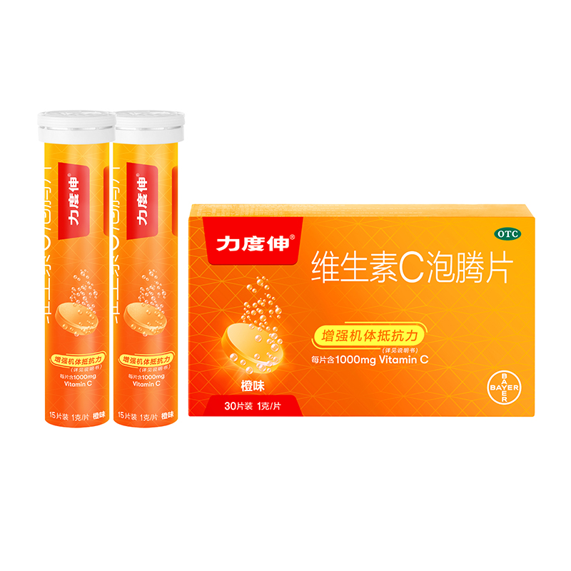 【力度伸】维生素C泡腾片1g*30片/盒