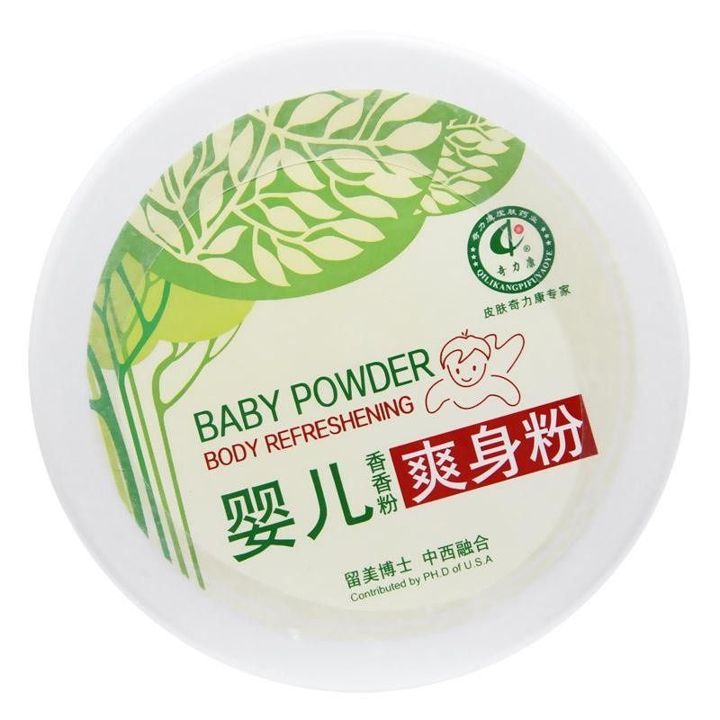 买二赠一】奇力康 婴儿香香粉 爽身粉送粉扑妈妈放心纯正温和140g,保健用品,皮肤消毒护理（消）,淘宝优惠券,粉丝福利购,淘宝优惠卷