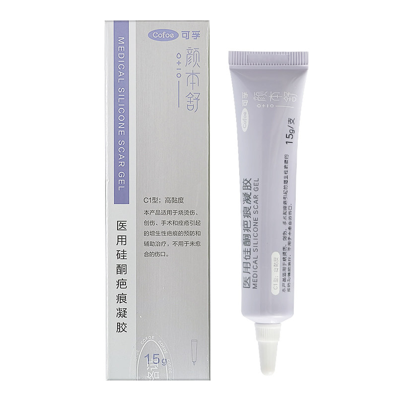 可孚15g/支C1型医用硅酮疤痕凝胶