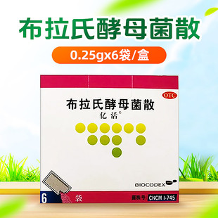 亿活 布拉氏酵母菌散 0.25g*6袋/盒儿童成人腹泻肠道菌群失调