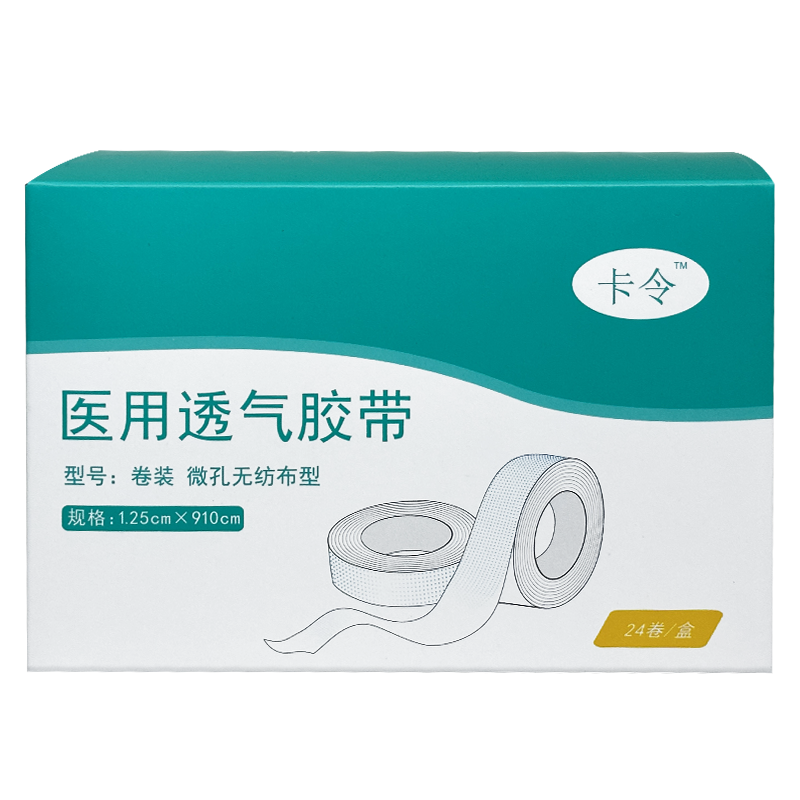 卡令 醫(yī)用透氣膠帶 浙江隆泰 卷裝-微孔無紡布型-1.25CM*910CM