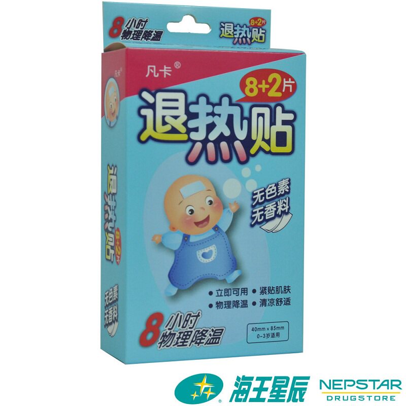 Where the card Antipyretic patch 8 2 Infants Cool stickers children Bring down a fever Physics cooling Feverin the  OTC Drug/Medical Devices/Planning supplies , Medical Devices , Cold fomentation appliance (Instrument)  category - from Buy2taobao.com to provide professional Taobao agent buy service