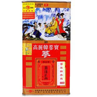 包邮】广东华韩 高丽韩参宝参(天字铁盒)75g海王星辰大药房旗舰店