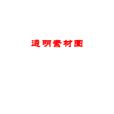 【999皮炎平】糠酸莫米松凝胶0.1%*10g*1支/盒