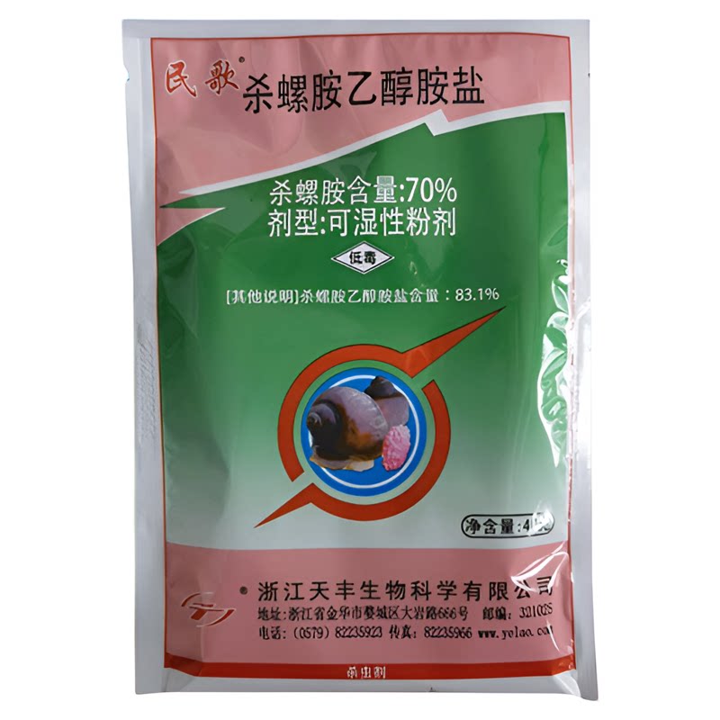 乙醇胺稻田螺钉螺专用蜗牛杀虫剂图片
