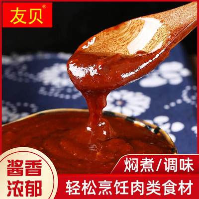 农记阿爸农国栋农师傅出品广式焖酱焖菜焖肉焖炒焖煮送礼送人美味