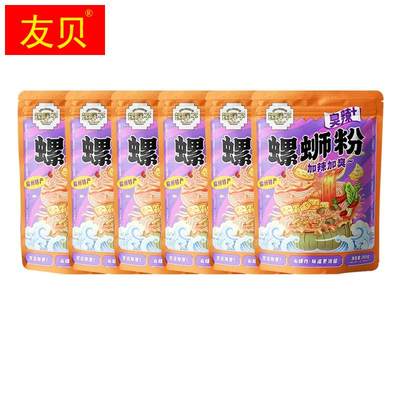 胖子螺蛳粉广西正宗柳州特产螺狮粉355g*6袋方便速食旗舰店