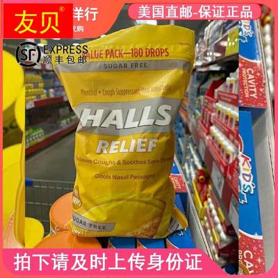 美国直邮 Halls荷氏薄荷醇润喉糖嗓子舒缓 无糖蜂蜜柠檬味/樱桃味