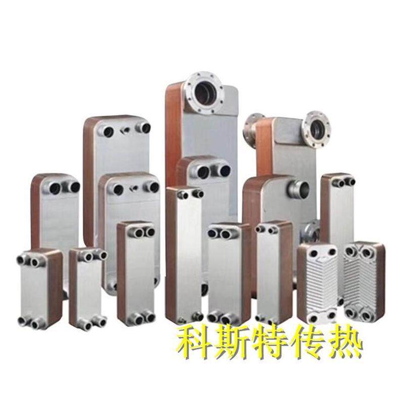 包邮不锈钢钎焊板式氟水蒸发器中央空调空气能经济器冷凝器油冷器,大家电,空调配件,淘宝优惠券,粉丝福利购,淘宝优惠卷