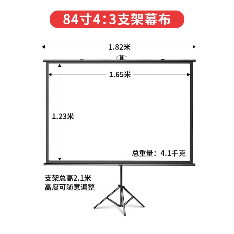 厂高清移动支架幕布落地折叠式家用幕布免打孔便携式户外投影仪品