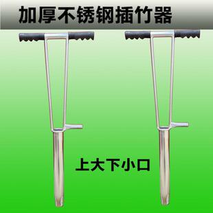 竹竿打眼器插竹器打洞挖坑取土神器铁管打眼取土打穴打孔取土工具